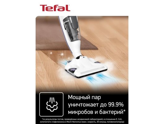 Вертикальный пылесос TEFAL CLEAN & STEAM REVOLUTION (VP7751 WH)